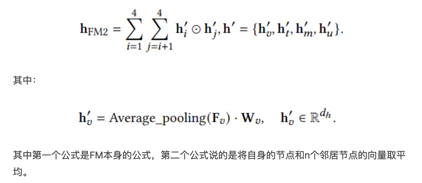 fm聚合