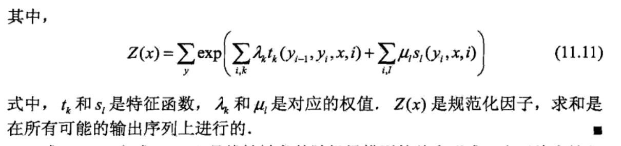 参数化公式解释2_1