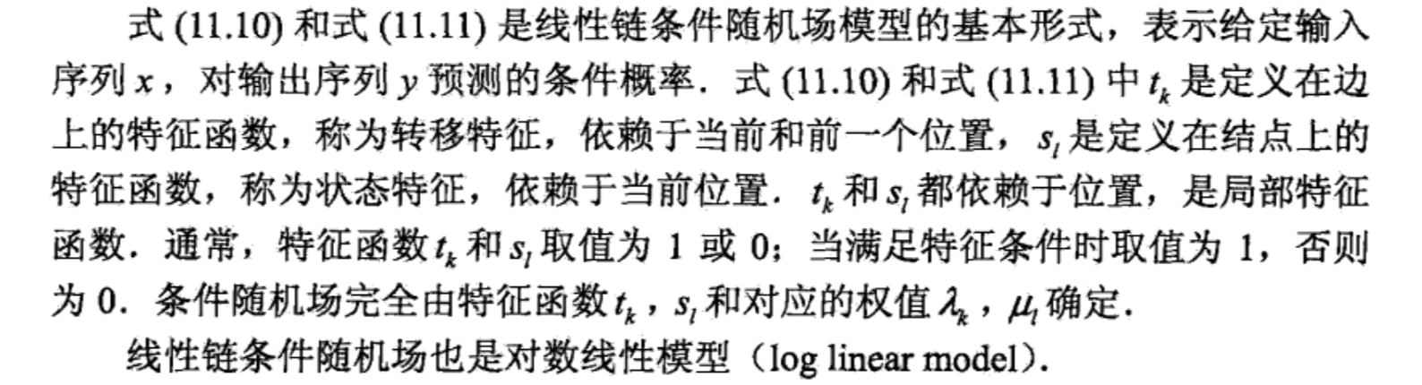 参数化公式解释2_2