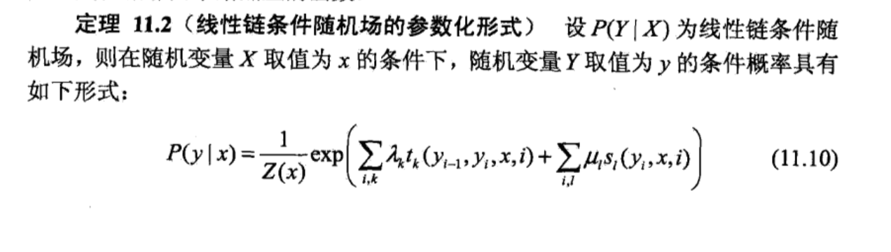 参数化公式